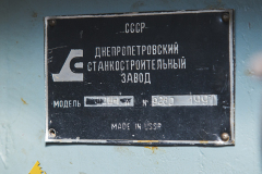 IMG_8420-инста